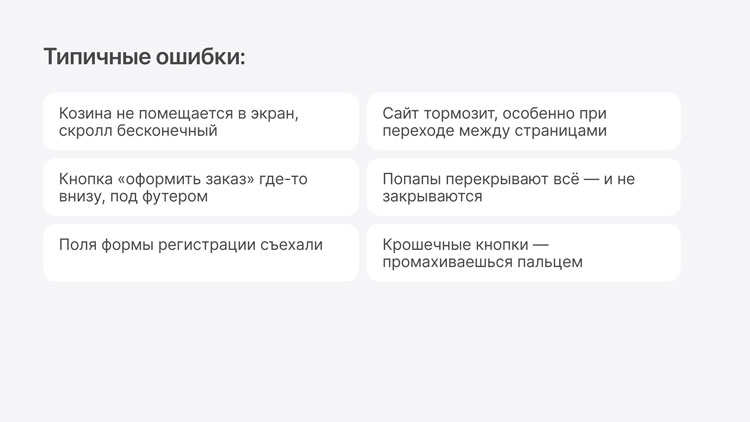 Почему не растут продажи: 10 реальных причин в 2025 году, которые редко замечают - 5173